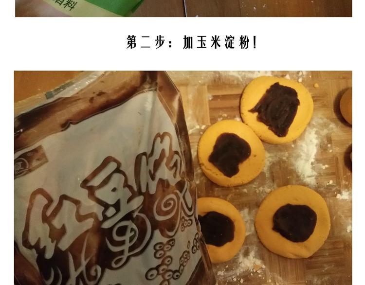 《毁灭宇宙》万圣节豪华套餐 第23页