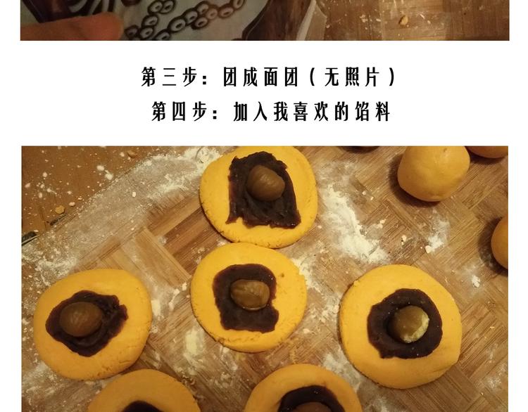 《毁灭宇宙》万圣节豪华套餐 第24页