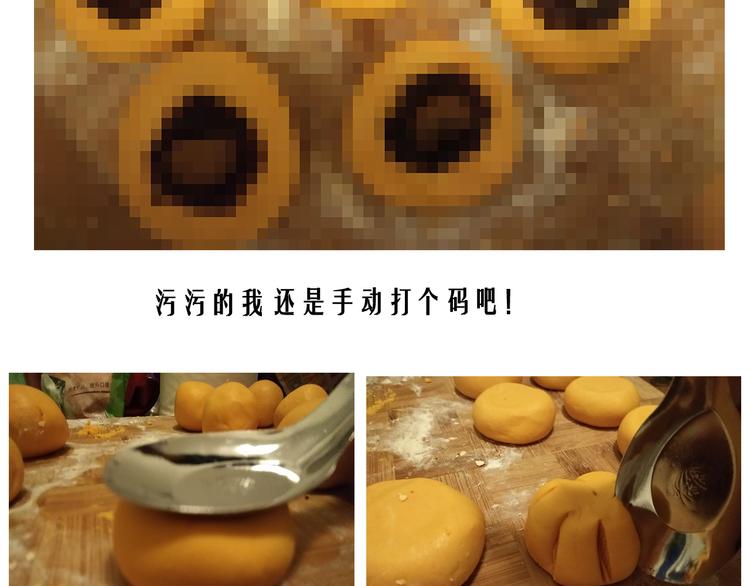 《毁灭宇宙》万圣节豪华套餐 第26页