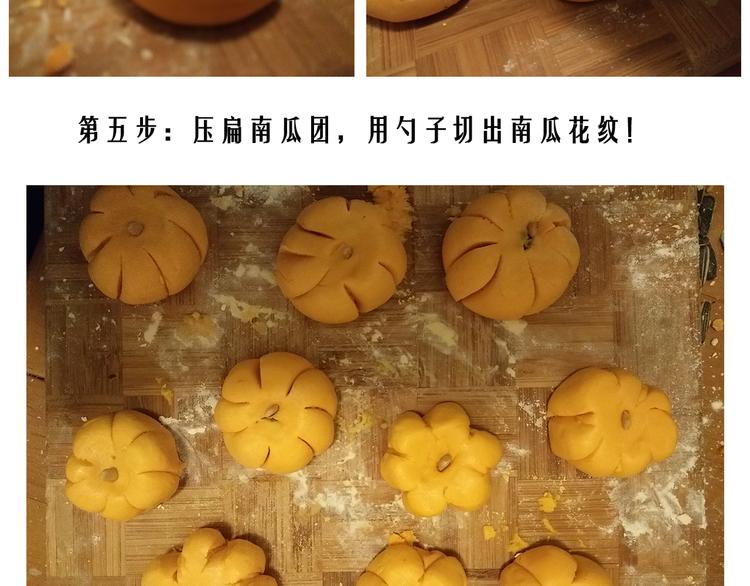 《毁灭宇宙》万圣节豪华套餐 第27页