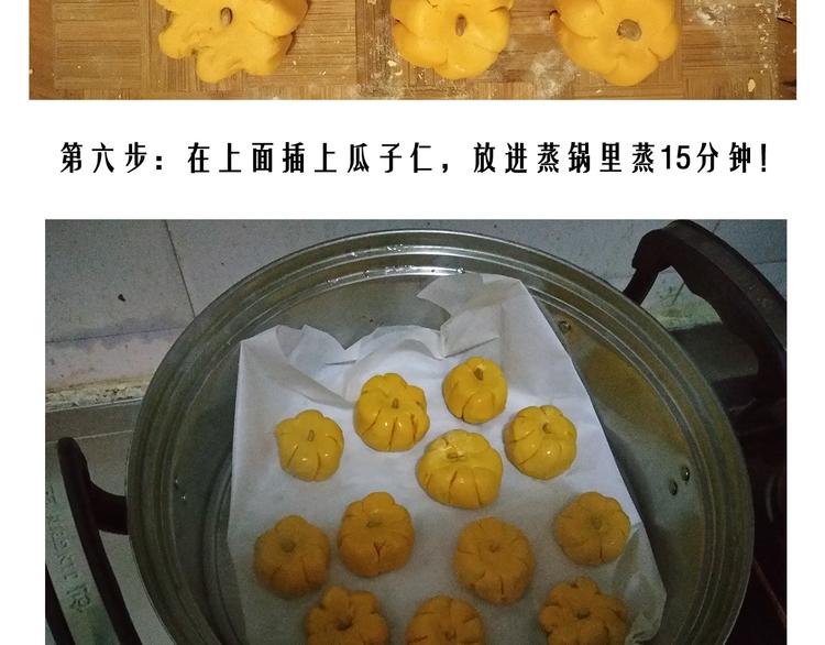 《毁灭宇宙》万圣节豪华套餐 第28页