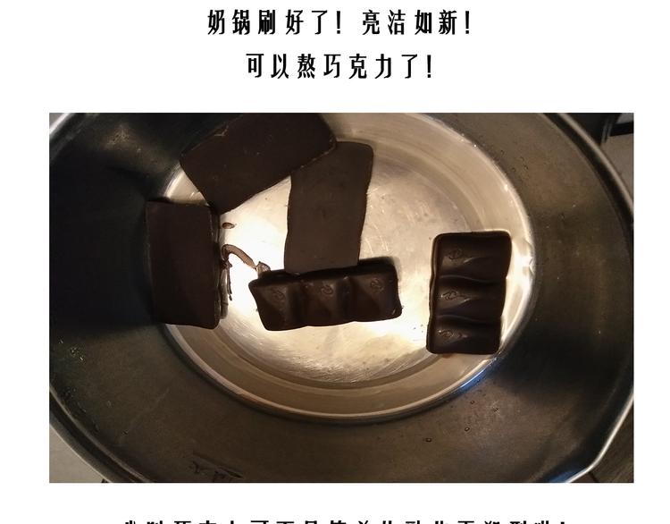 《毁灭宇宙》万圣节豪华套餐 第30页