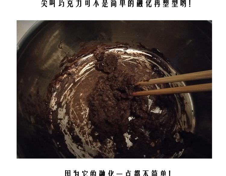 《毁灭宇宙》万圣节豪华套餐 第31页