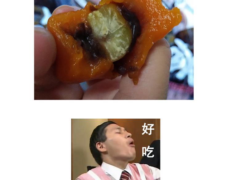 《毁灭宇宙》万圣节豪华套餐 第36页