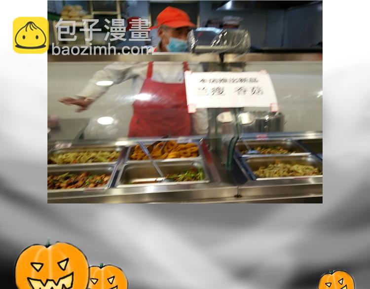 《毁灭宇宙》万圣节豪华套餐 第3页