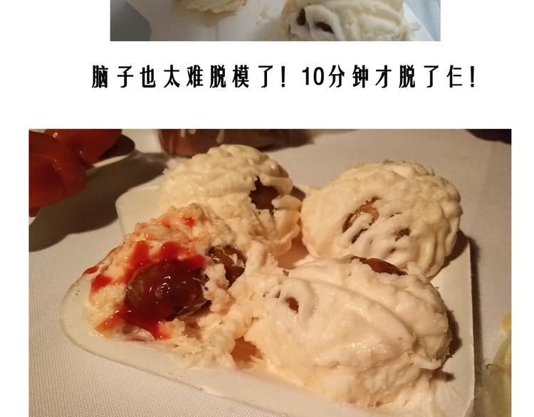《毁灭宇宙》万圣节豪华套餐 第40页