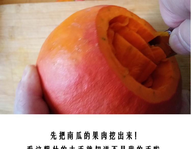 《毁灭宇宙》万圣节豪华套餐 第8页