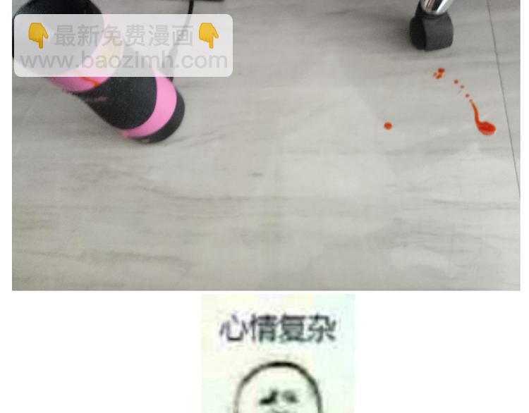 《毁灭宇宙》鸡蛋杯的使用方式 第12页