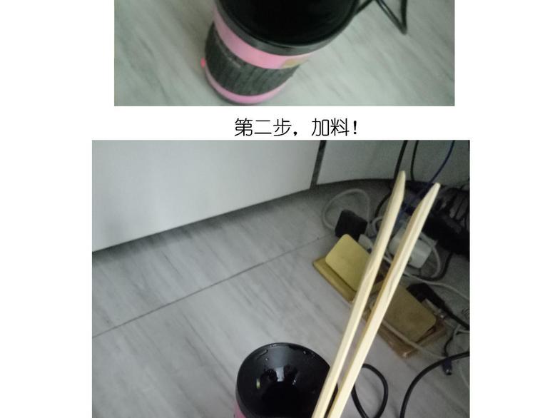 《毁灭宇宙》鸡蛋杯的使用方式 第14页