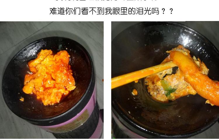 《毁灭宇宙》鸡蛋杯的使用方式 第21页