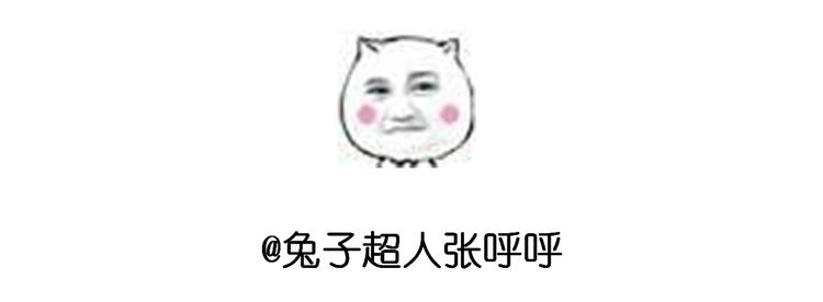 《毁灭宇宙》鸡蛋杯的使用方式 第25页