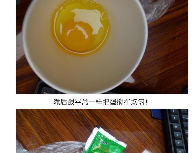 《毁灭宇宙》鸡蛋杯的使用方式 第7页