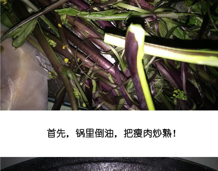 《毁灭宇宙》蓝瘦香菇 第10页