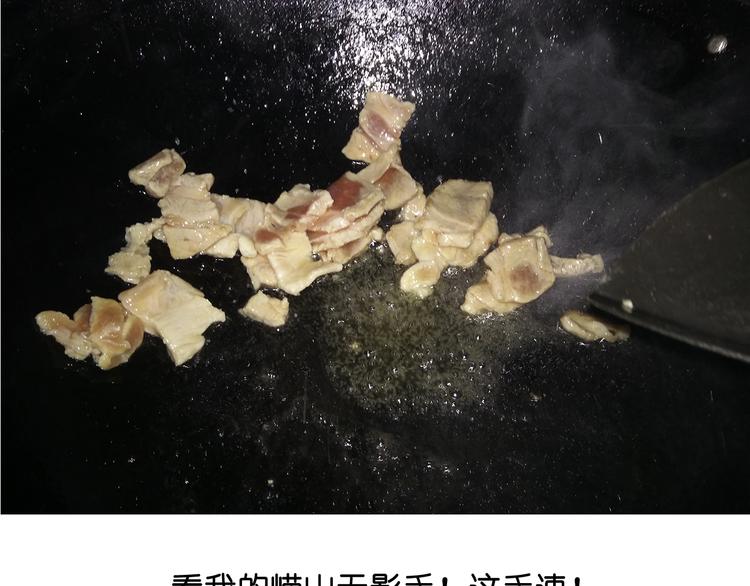 《毁灭宇宙》蓝瘦香菇 第11页