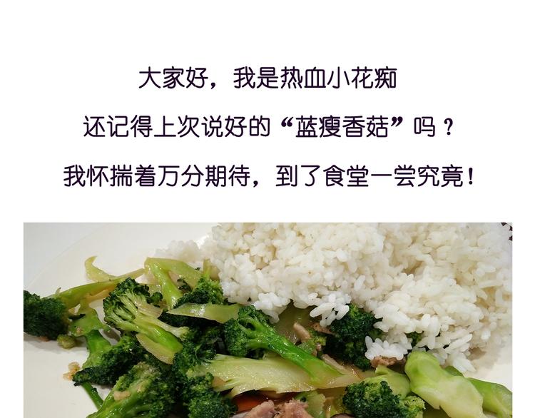 《毁灭宇宙》蓝瘦香菇 第1页