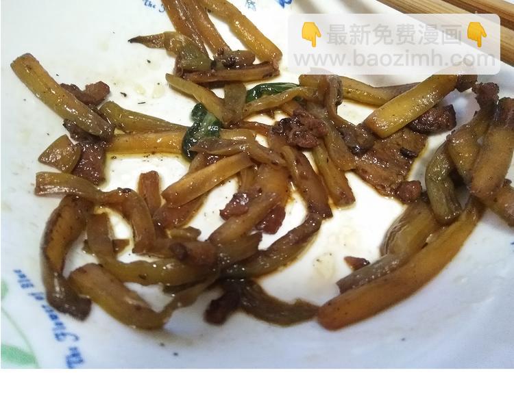 《毁灭宇宙》蓝瘦香菇 第25页