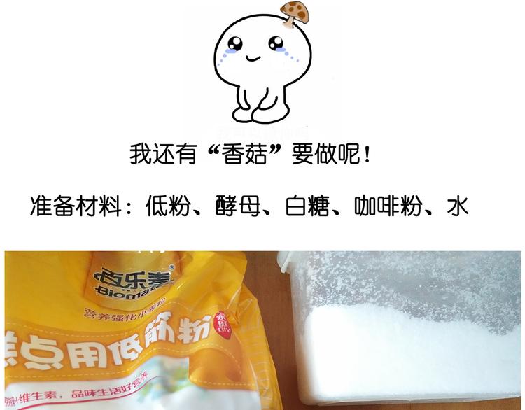 《毁灭宇宙》蓝瘦香菇 第26页