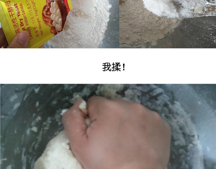 《毁灭宇宙》蓝瘦香菇 第28页