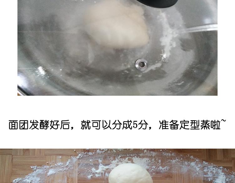 《毁灭宇宙》蓝瘦香菇 第33页