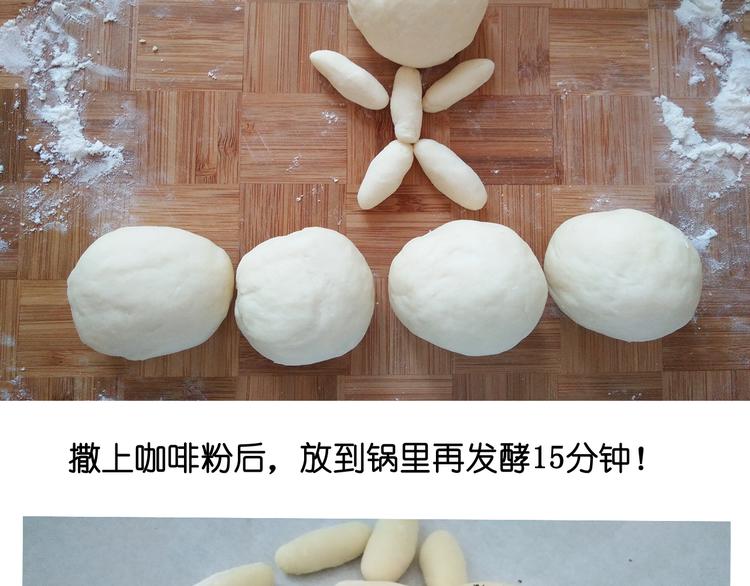 《毁灭宇宙》蓝瘦香菇 第34页