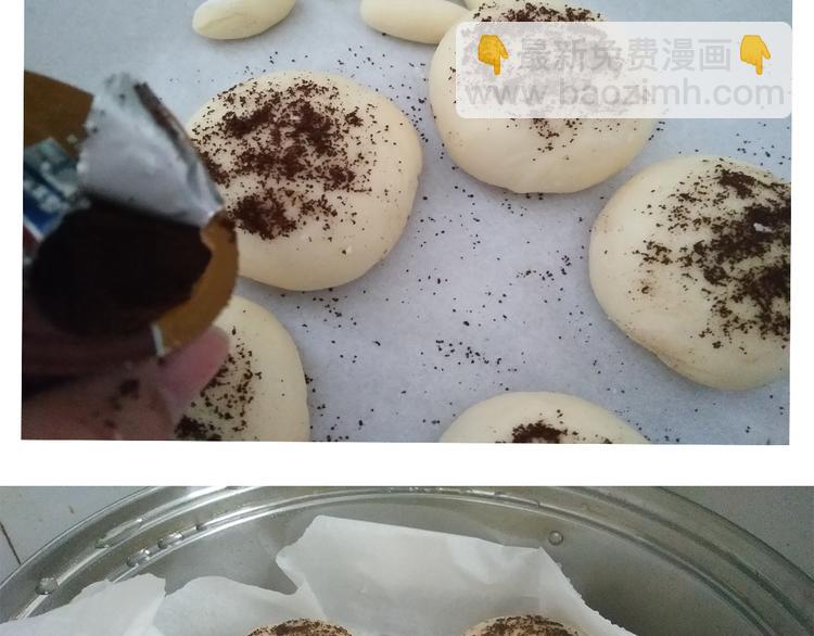 《毁灭宇宙》蓝瘦香菇 第35页