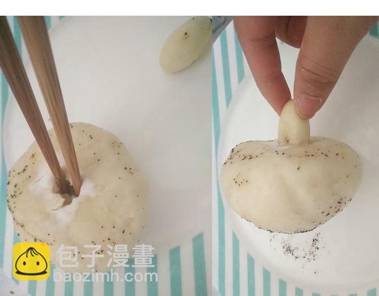《毁灭宇宙》蓝瘦香菇 第37页