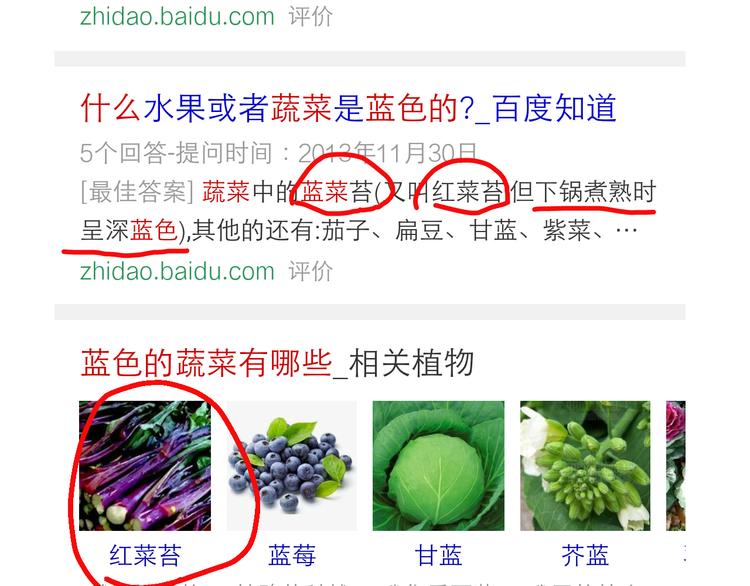 《毁灭宇宙》蓝瘦香菇 第5页