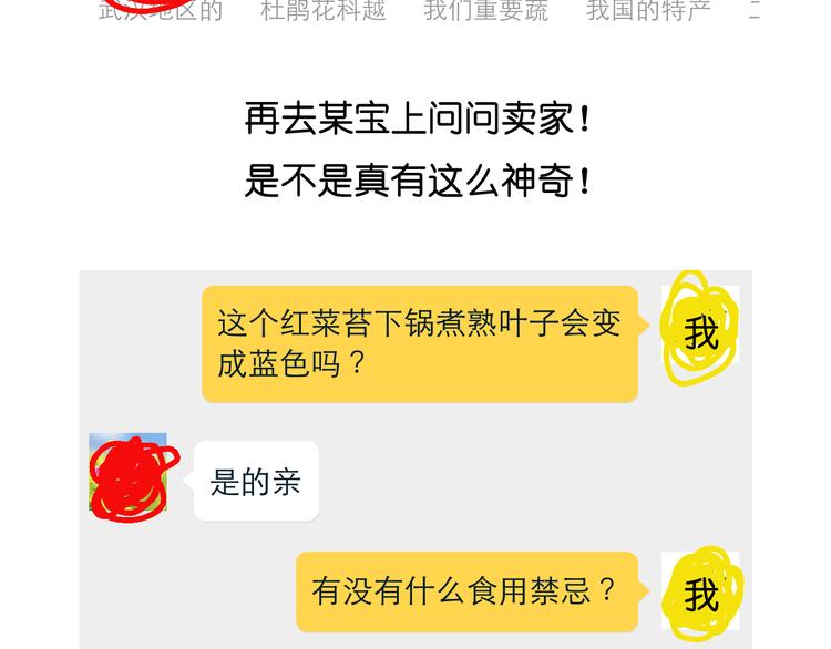 《毁灭宇宙》蓝瘦香菇 第6页