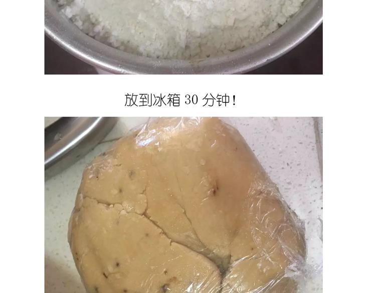 《毁灭宇宙》圣诞小屋 第11页