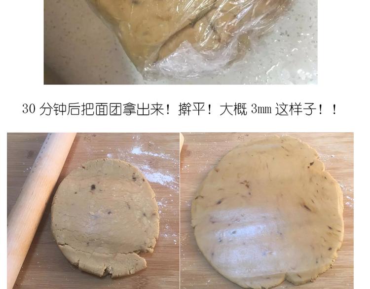 《毁灭宇宙》圣诞小屋 第12页