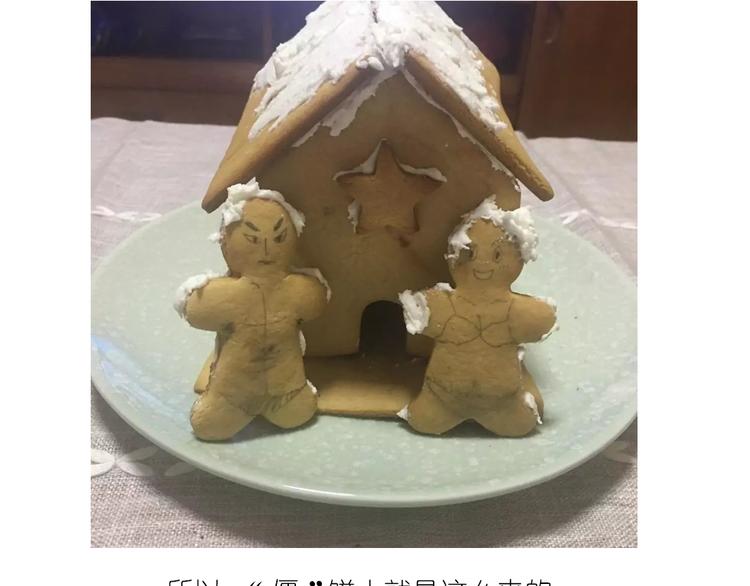 《毁灭宇宙》圣诞小屋 第29页