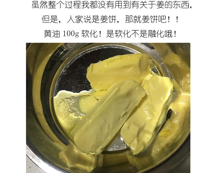 《毁灭宇宙》圣诞小屋 第2页