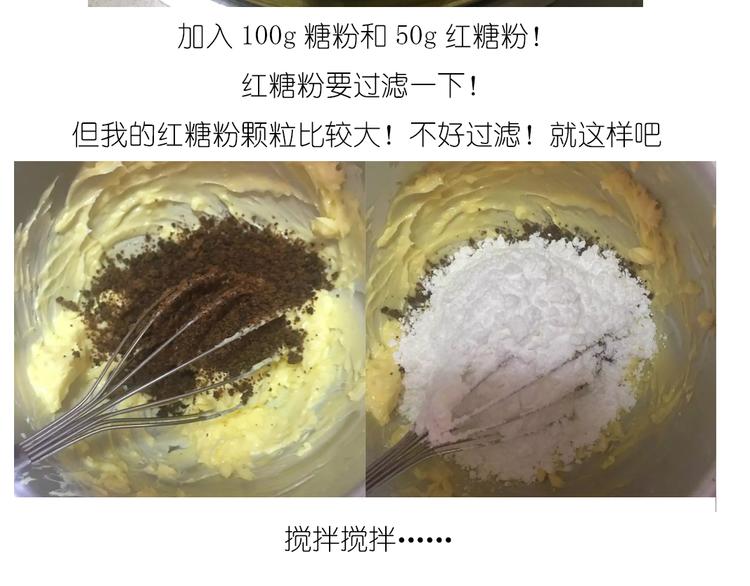 《毁灭宇宙》圣诞小屋 第3页