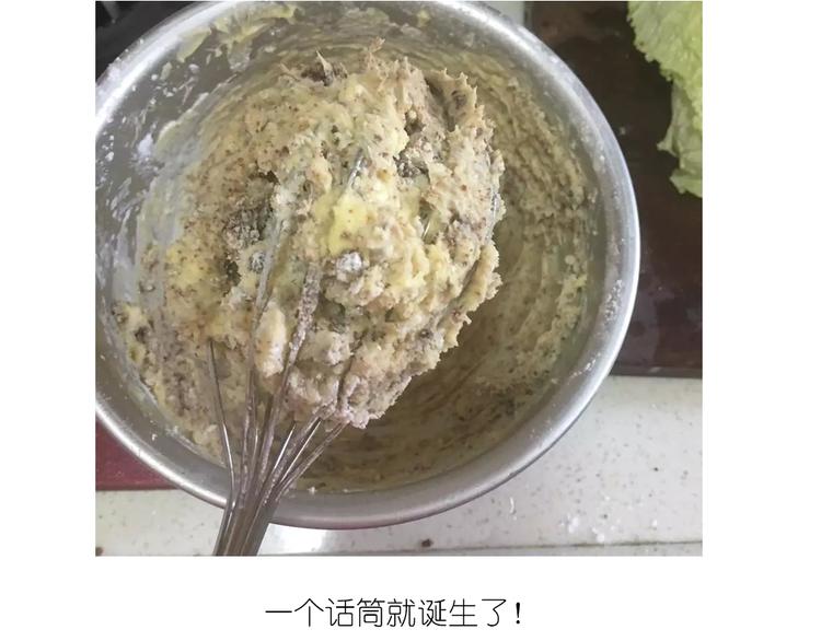 《毁灭宇宙》圣诞小屋 第4页