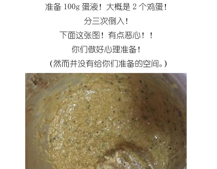 《毁灭宇宙》圣诞小屋 第7页