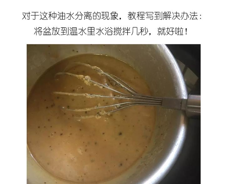 《毁灭宇宙》圣诞小屋 第9页
