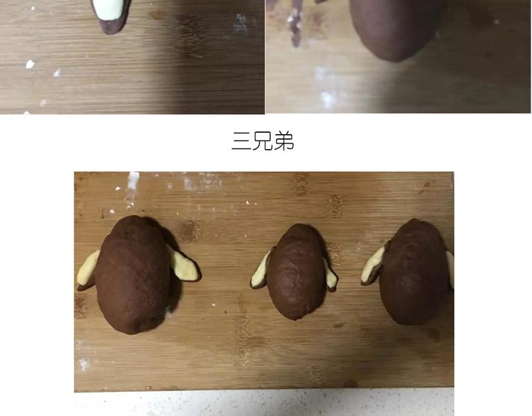 《毁灭宇宙》企鹅面包 第15页