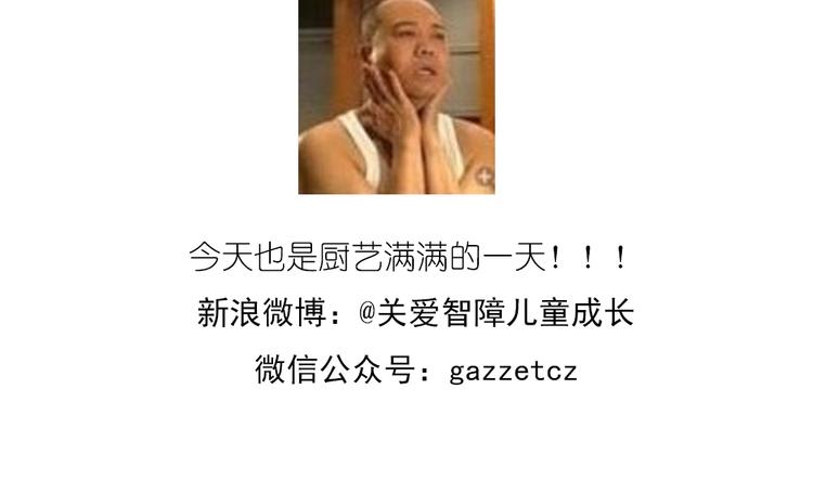 《毁灭宇宙》企鹅面包 第37页