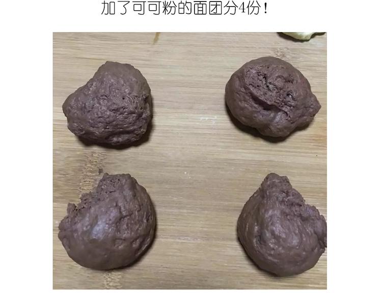 《毁灭宇宙》企鹅面包 第8页