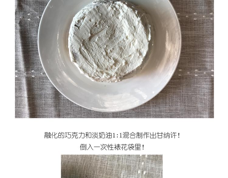 《毁灭宇宙》红包 第11页