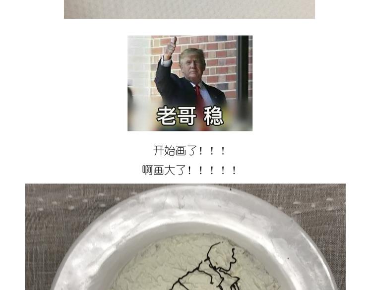 《毁灭宇宙》红包 第14页