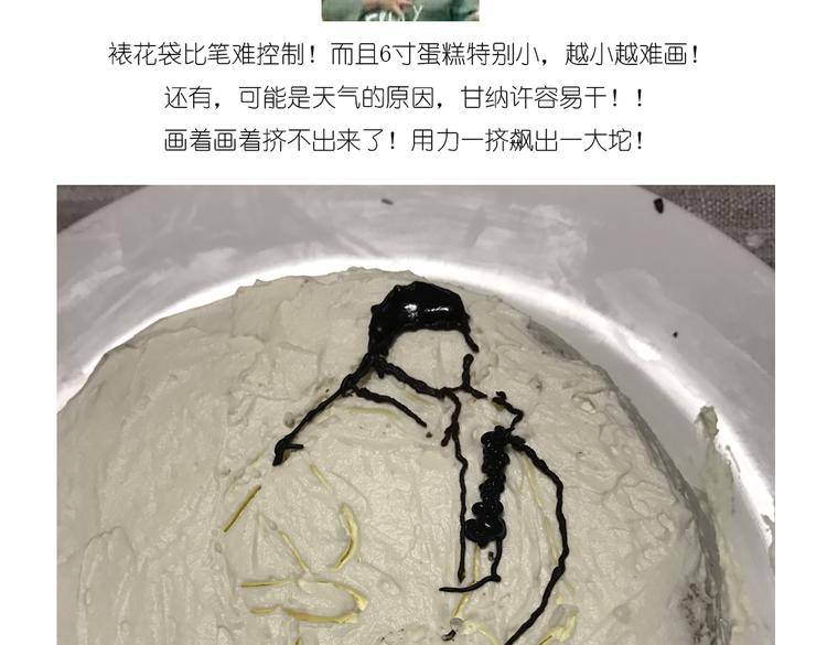 《毁灭宇宙》红包 第16页