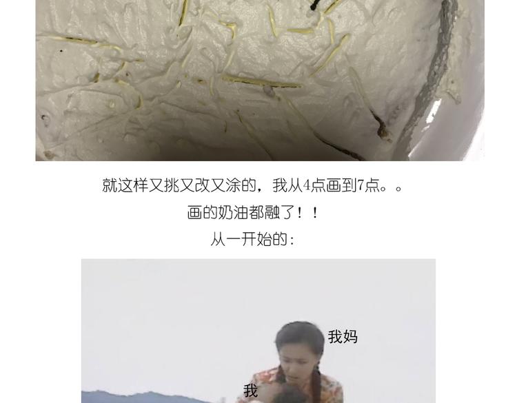 《毁灭宇宙》红包 第17页