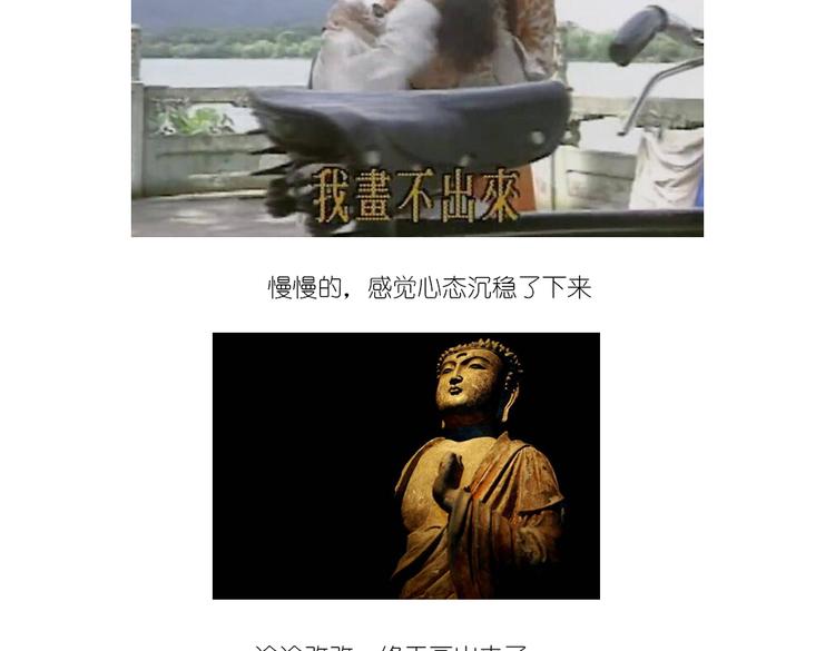 《毁灭宇宙》红包 第18页