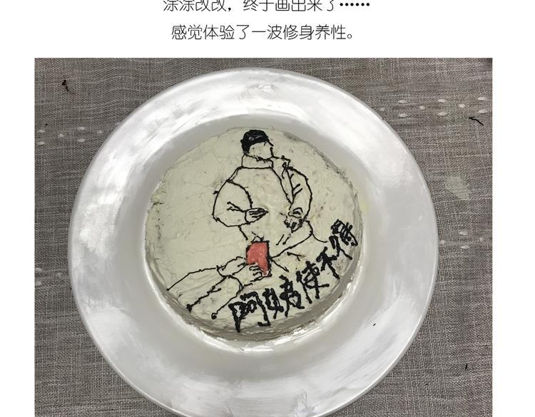 《毁灭宇宙》红包 第19页