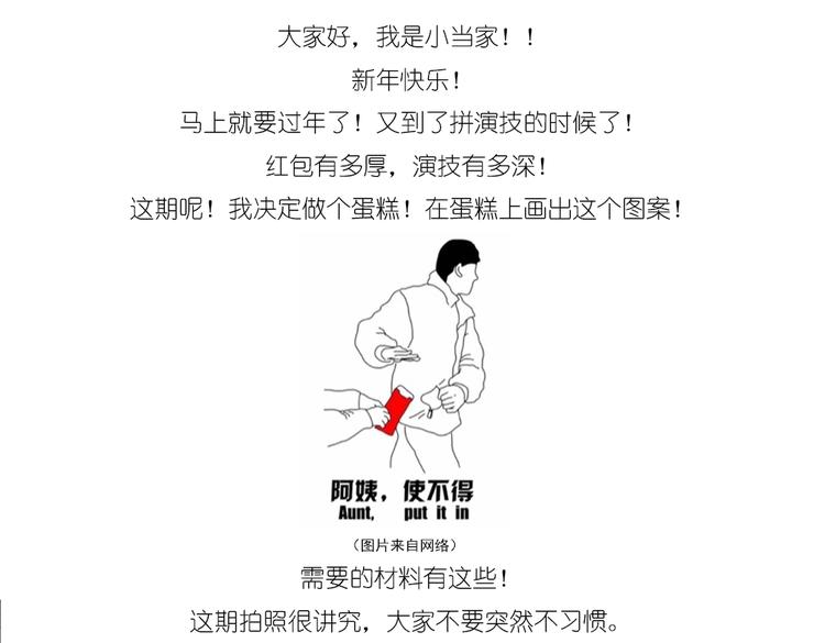 《毁灭宇宙》红包 第1页