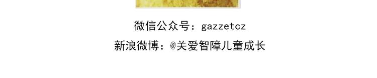 《毁灭宇宙》红包 第22页