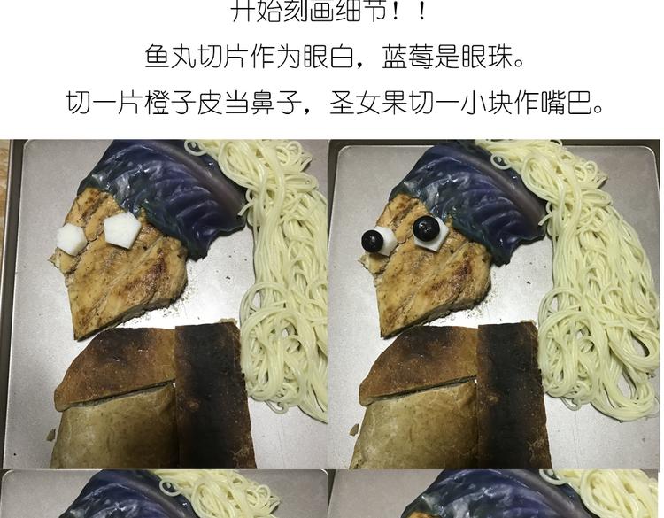 《毁灭宇宙》戴珍珠耳环的少女 第10页
