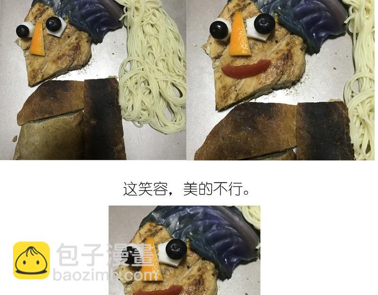 《毁灭宇宙》戴珍珠耳环的少女 第11页