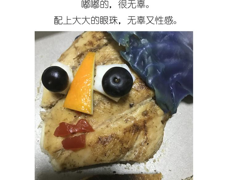 《毁灭宇宙》戴珍珠耳环的少女 第13页